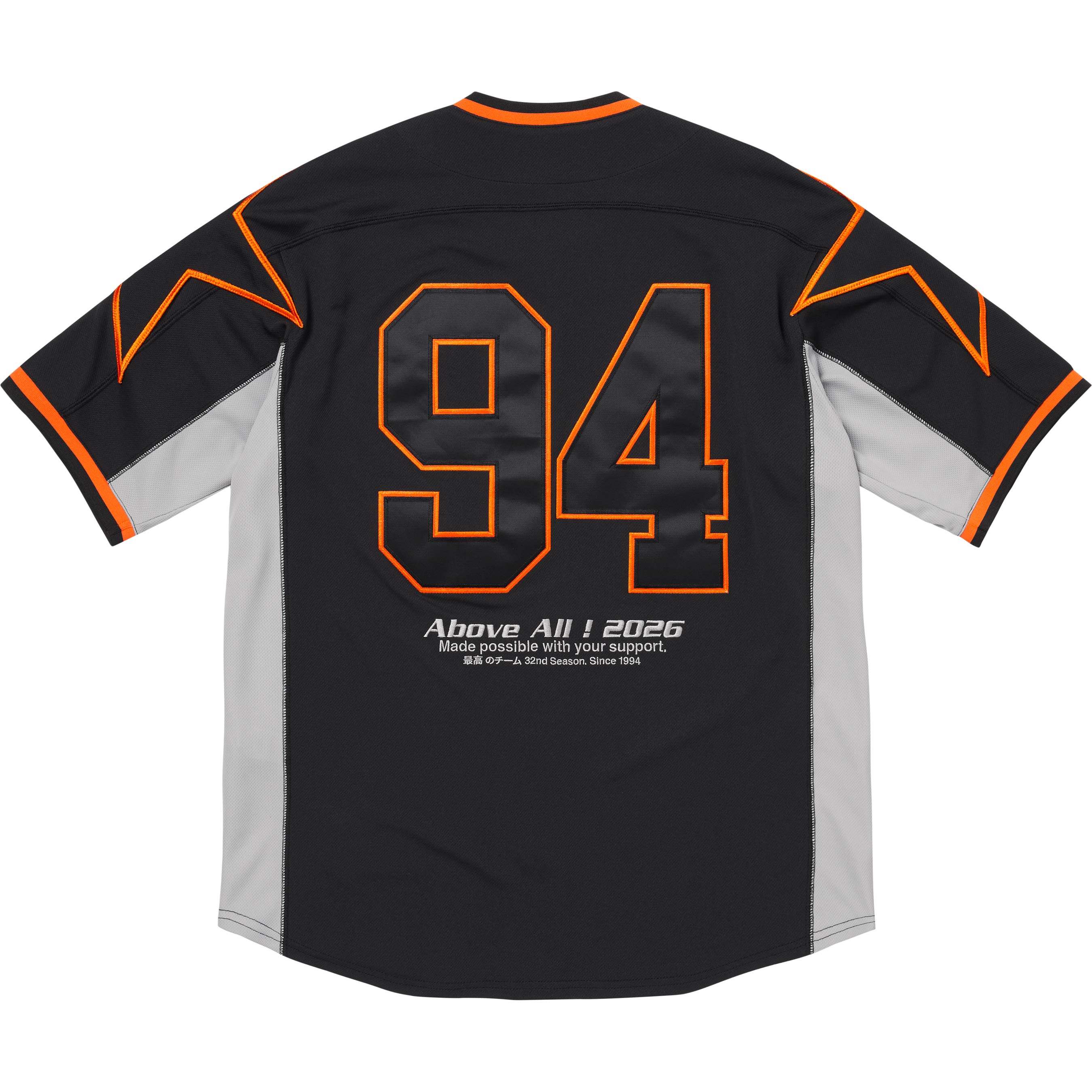 Stars Baseball Jersey view 8